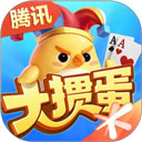 大掼蛋官方正版安装