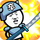 表情包战争破解版