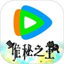 腾讯视频2025最新版