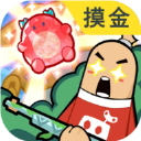 香肠派对官方正版