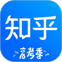 知乎官方版
