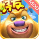 熊出没之熊大农场破解版