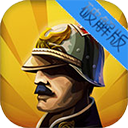 欧陆战争3破解版