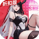 上古王冠折扣版