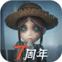 第五人格破解版