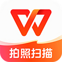金山wps office手机版