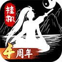 无尽洪荒九游版