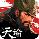 攻城天下三国策略手游