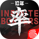 率土之滨最新版本