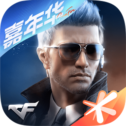 穿越火线-枪战王者