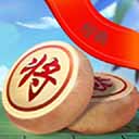 新中国象棋手机版2025