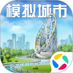 模拟城市：我是市长