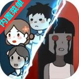 猛鬼宿舍破解版mod菜单