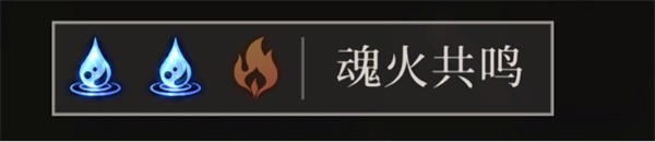 辉烬新配队推荐,辉烬新配队思路