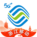 浙江移动手机营业厅