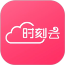 时刻云