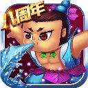 葫芦娃九游版游戏