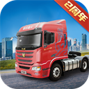 卡车人生中文版