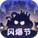 不思议迷宫小米渠道服