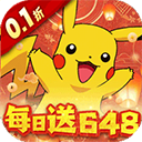 喵喵爱冒险宝可梦