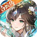 少年三国志小y版