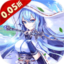 亿次元(0.05折每日送万元代金券)