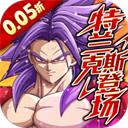 超次元大冒险满v版