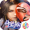 斗龙战士之勇往直前