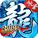 盟重英雄犀游版