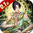 纵剑仙界0.1折免费版