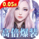 余烬风暴0.05折版手游